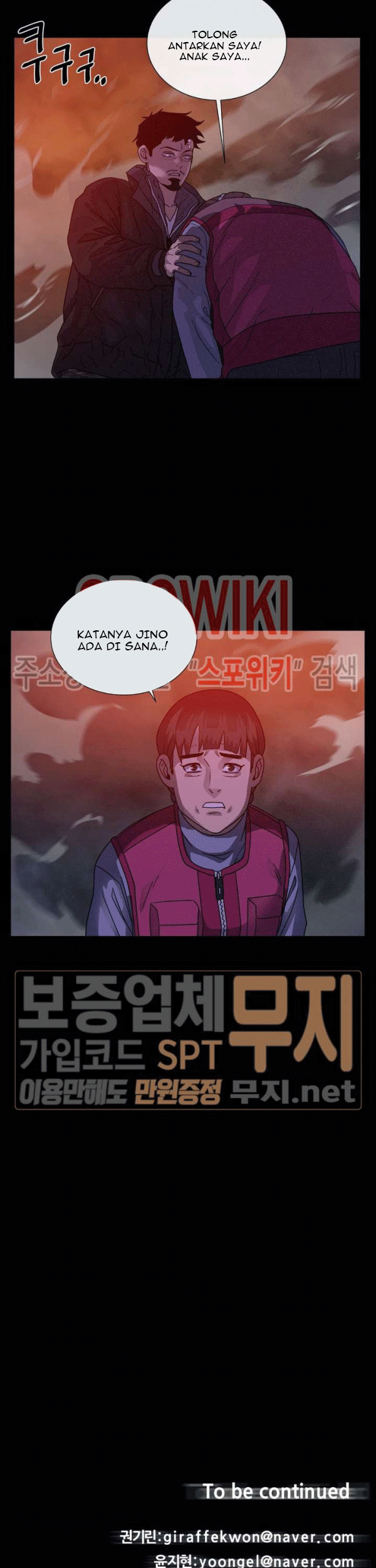 The Devil Boy Chapter 77 - halaman 47