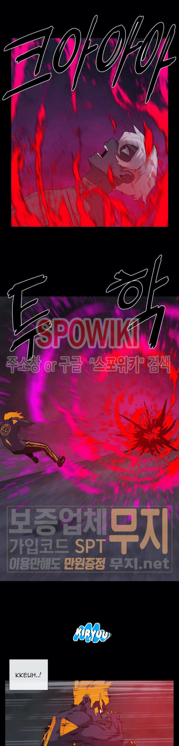The Devil Boy Chapter 77 - halaman 7