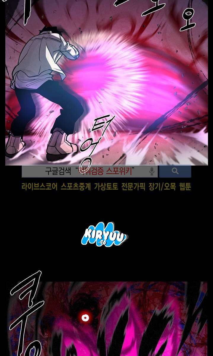 The Devil Boy Chapter 8 - halaman 43