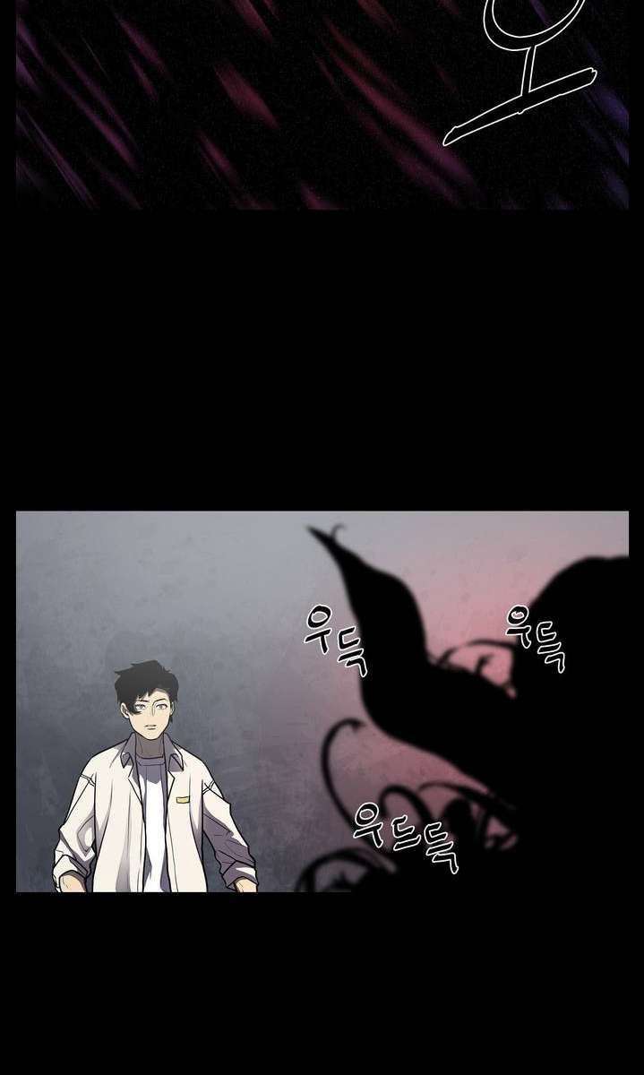 The Devil Boy Chapter 8 - halaman 50