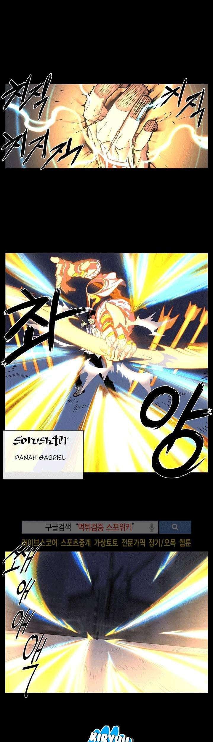 The Devil Boy Chapter 9 - halaman 16