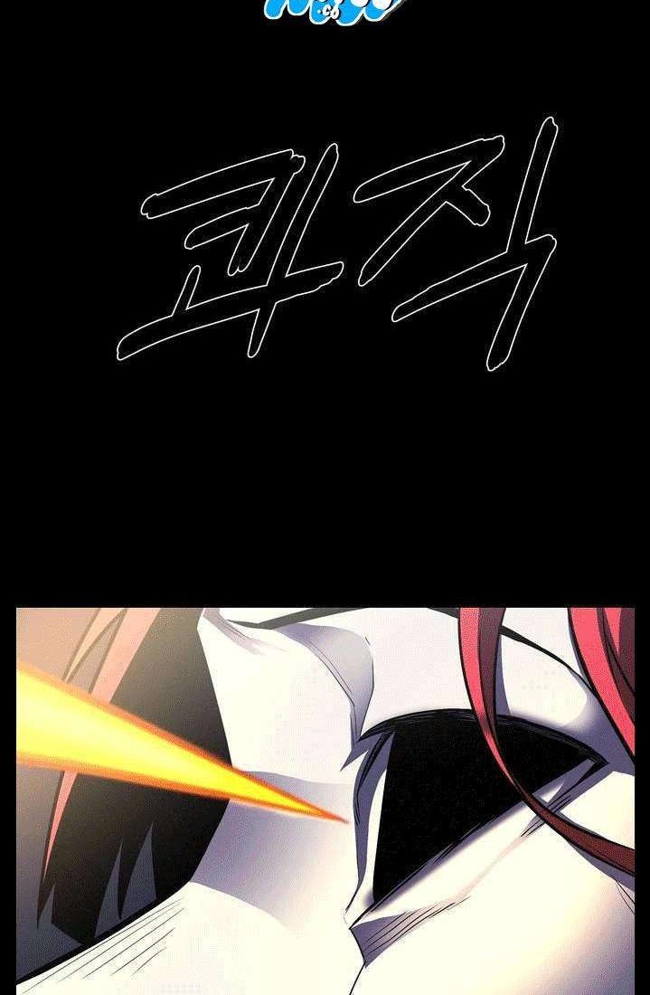 The Devil Boy Chapter 9 - halaman 17