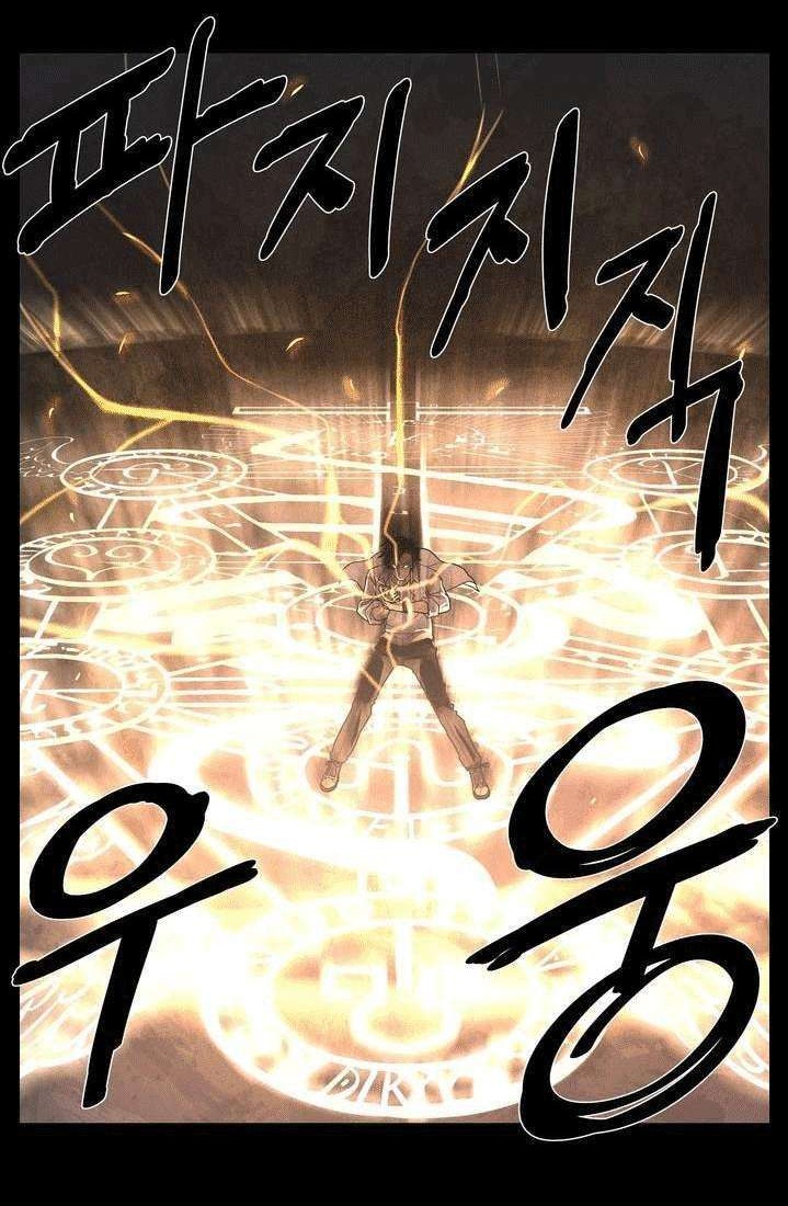 The Devil Boy Chapter 9 - halaman 7