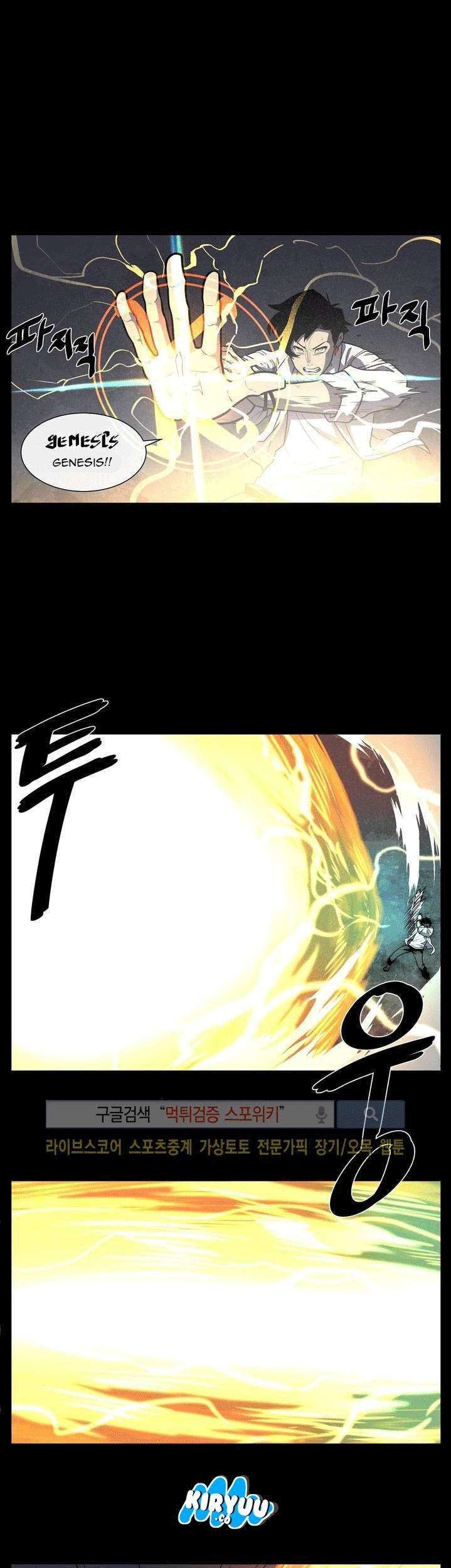 The Devil Boy Chapter 9 - halaman 8
