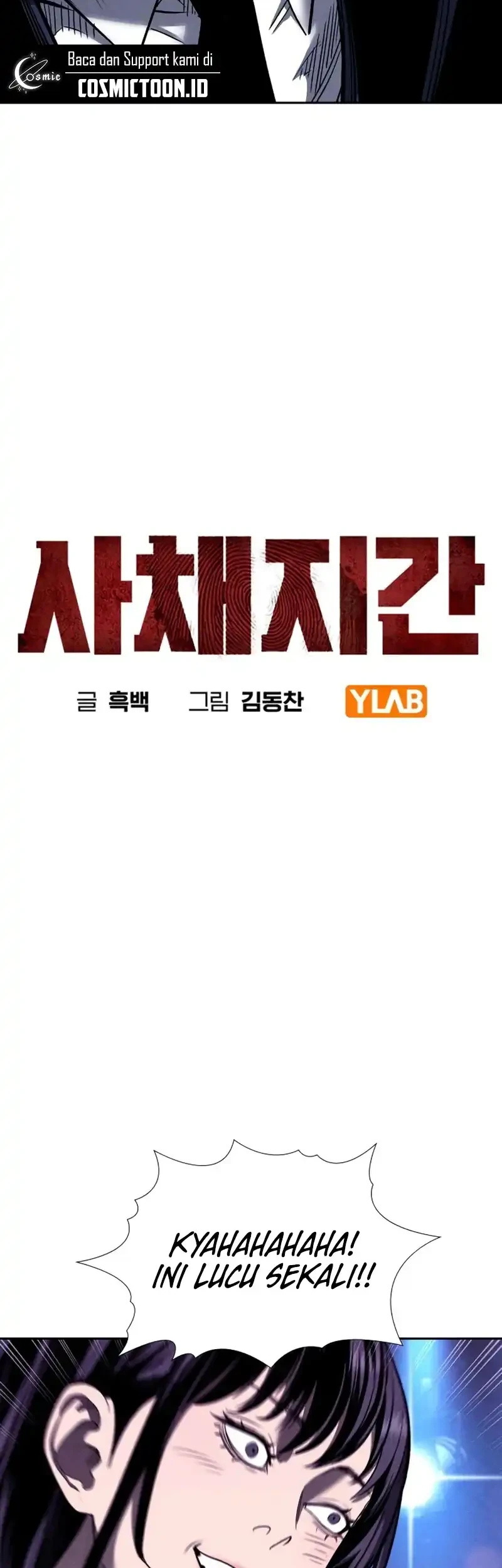 The Devil Classroom Chapter 11 - halaman 23