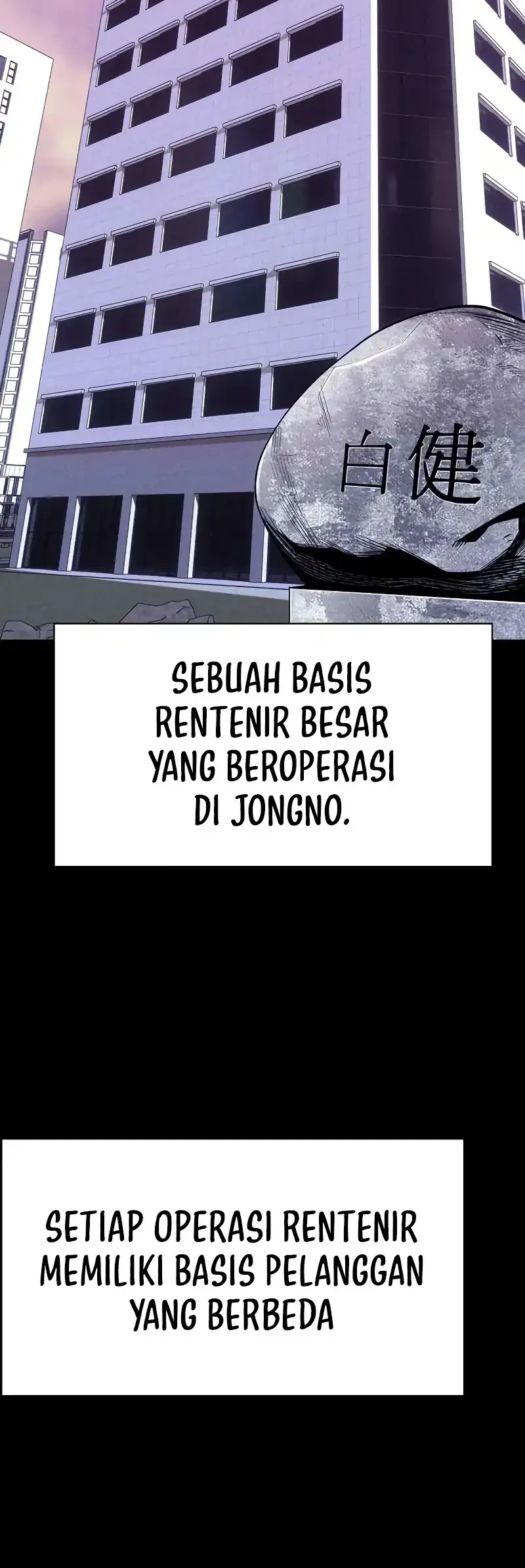 The Devil Classroom Chapter 15 - halaman 12