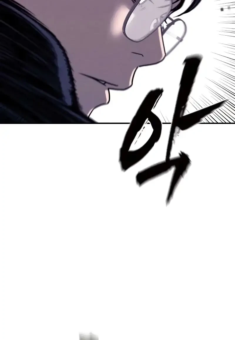 The Devil Classroom Chapter 15 - halaman 20