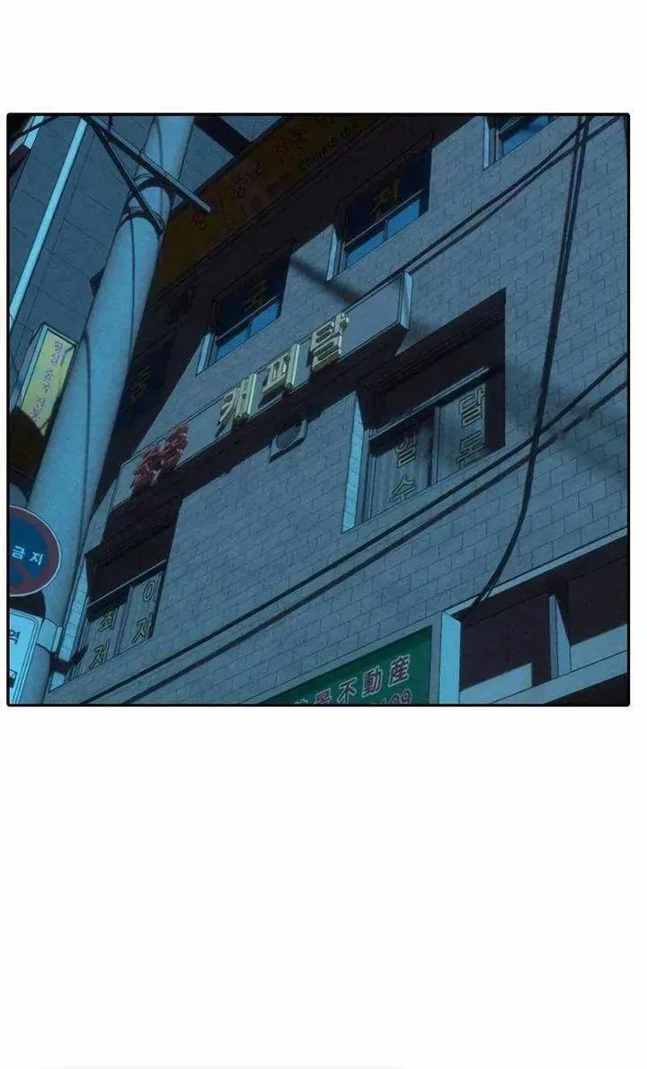 The Devil Classroom Chapter 18 - halaman 64
