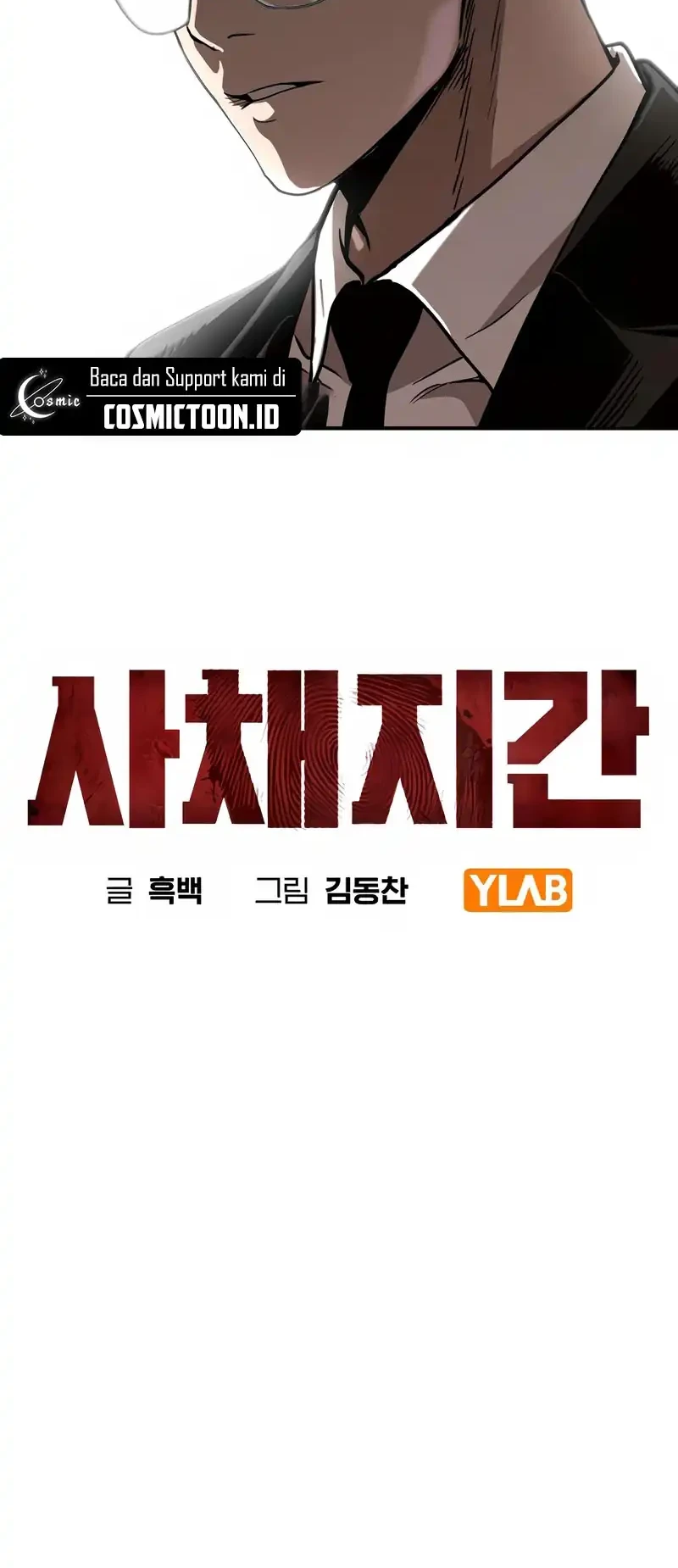 The Devil Classroom Chapter 2 - halaman 24