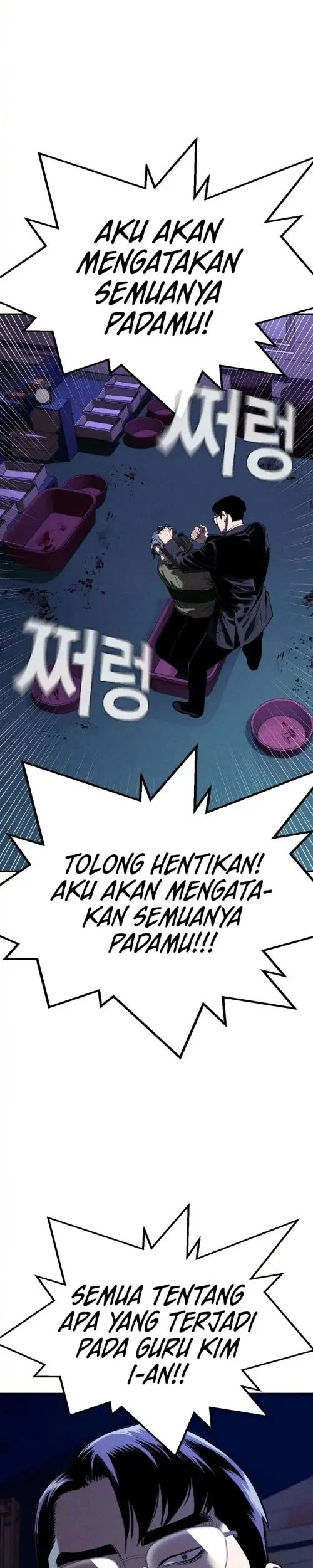 The Devil Classroom Chapter 20 - halaman 7