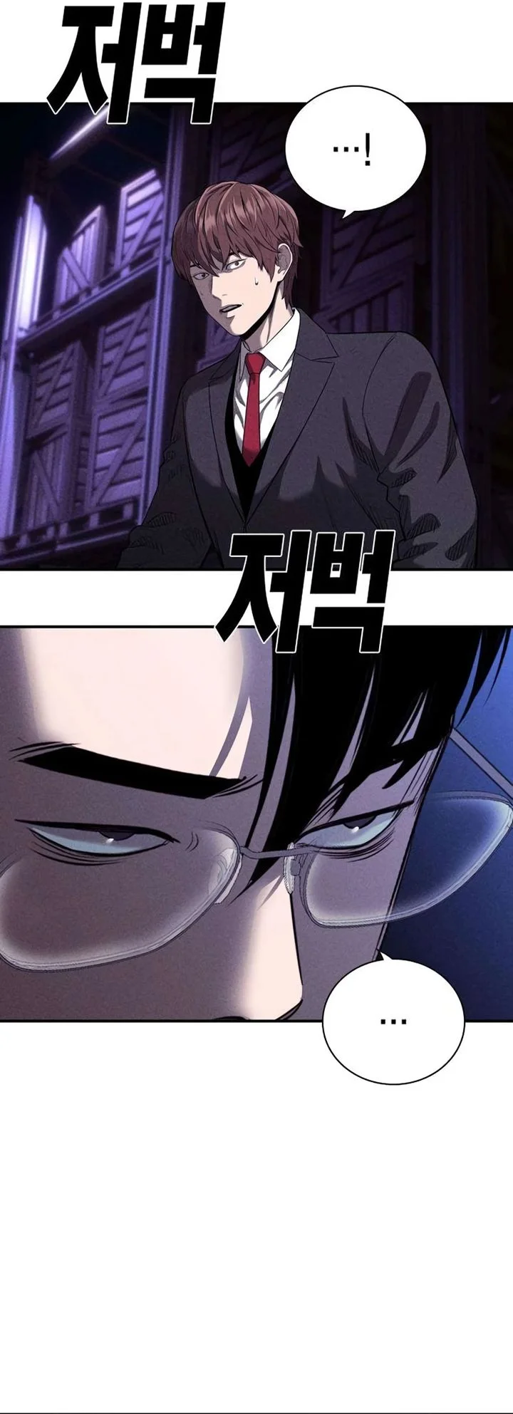 The Devil Classroom Chapter 23 - halaman 45