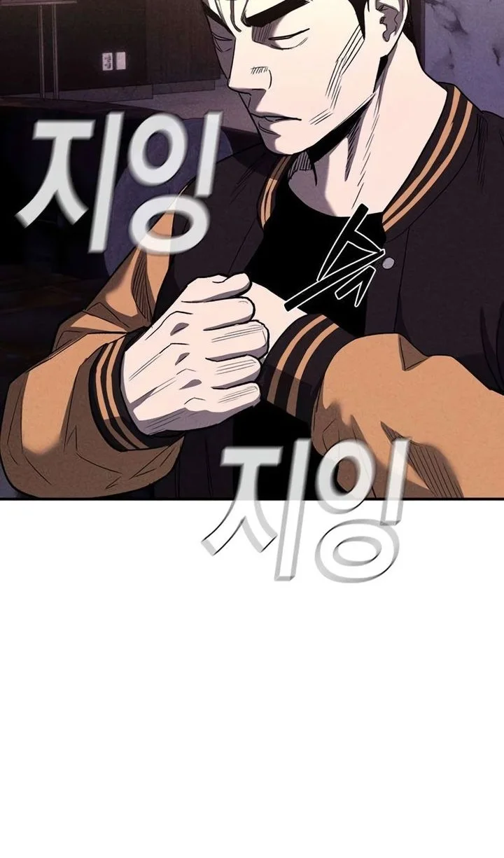 The Devil Classroom Chapter 23 - halaman 75