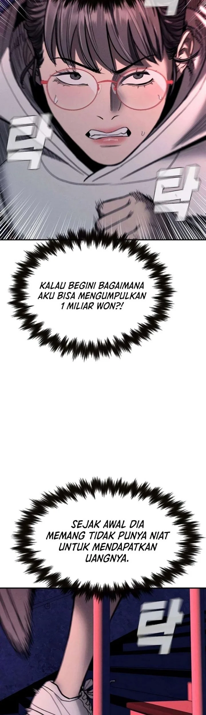 The Devil Classroom Chapter 30 - halaman 20