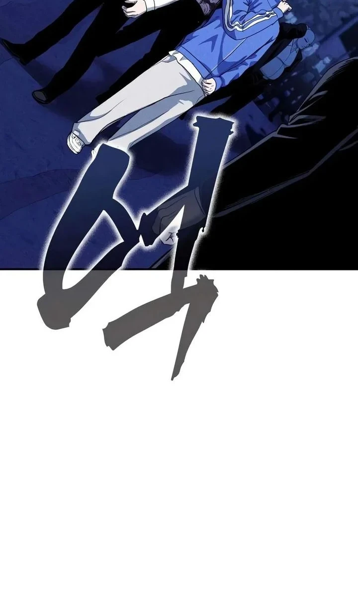 The Devil Classroom Chapter 35 - halaman 57