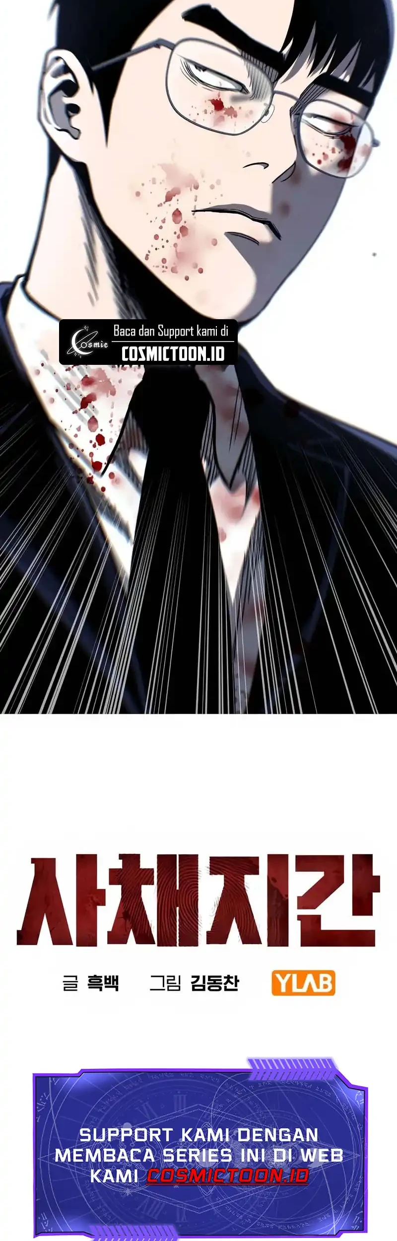 The Devil Classroom Chapter 5 - halaman 6