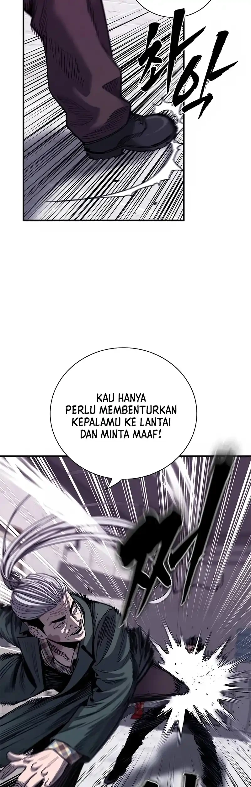 The Devil Classroom Chapter 6 - halaman 16