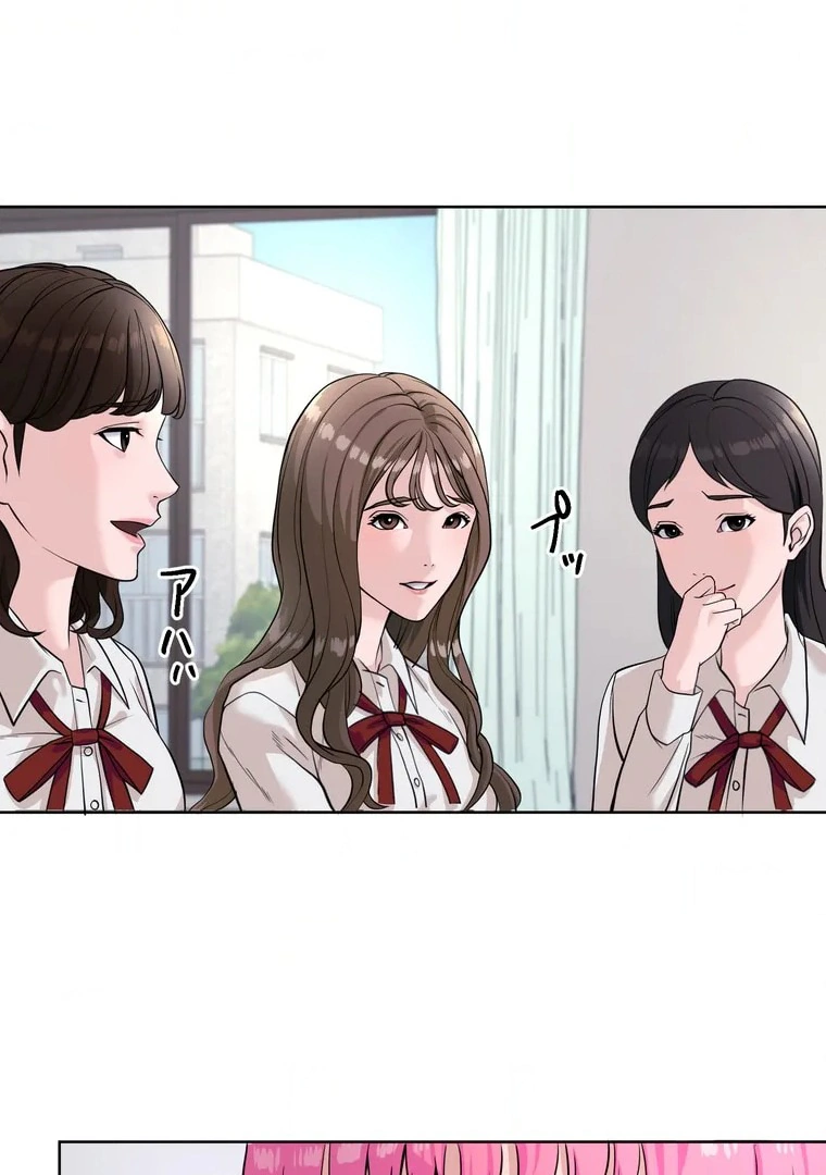 The Devil in School Chapter 1 - halaman 107