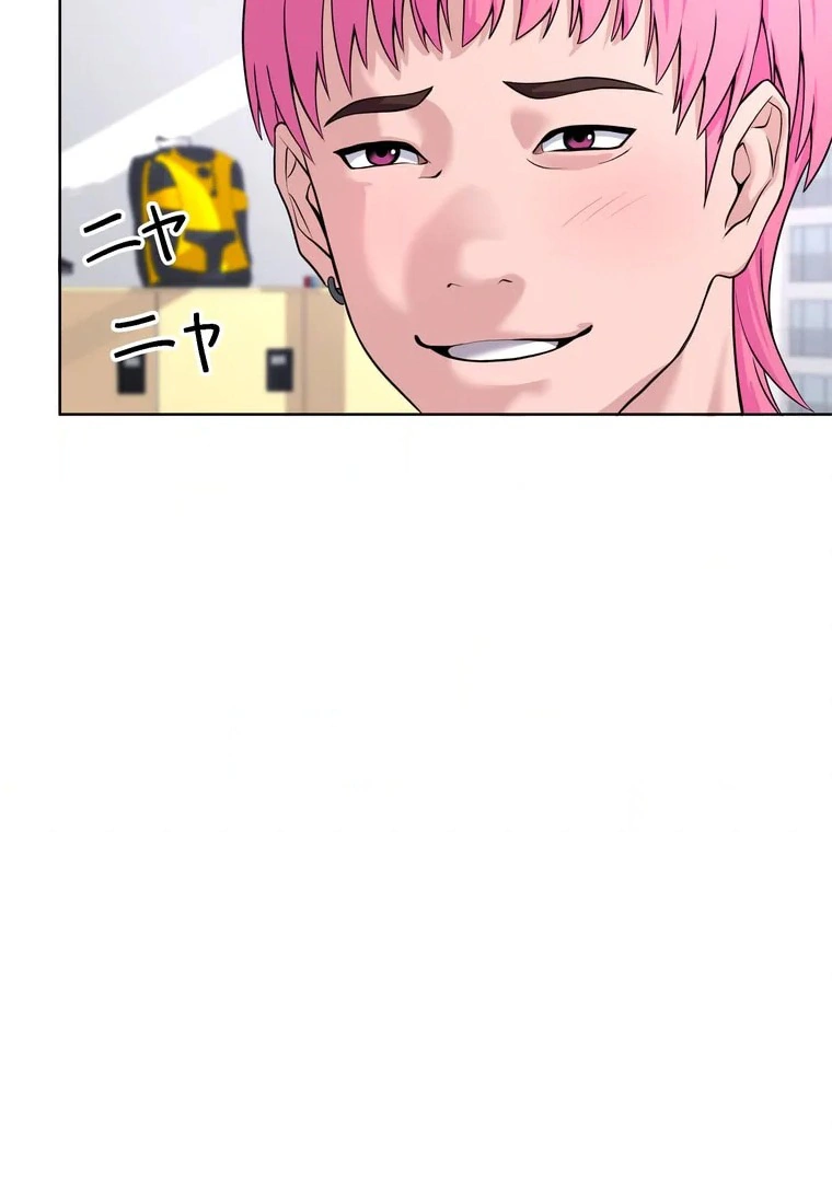 The Devil in School Chapter 1 - halaman 108