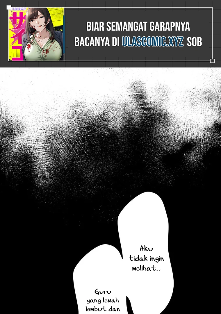 The Devil in School Chapter 1 - halaman 2
