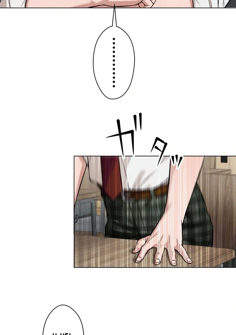 The Devil in School Chapter 10 - halaman 6