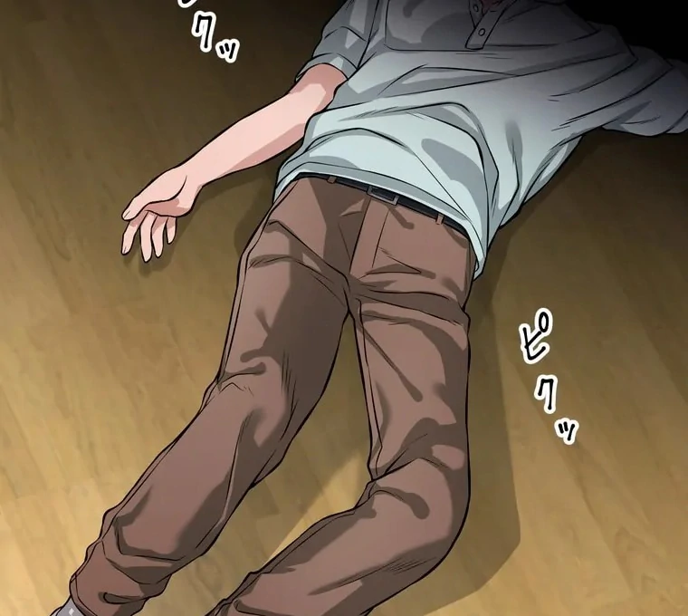 The Devil in School Chapter 12 - halaman 20