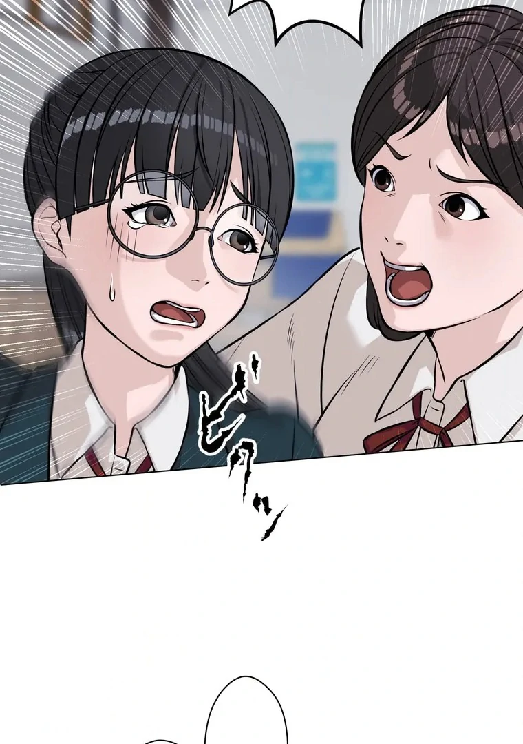 The Devil in School Chapter 12 - halaman 39