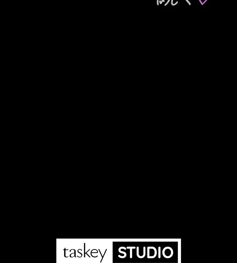 The Devil in School Chapter 12 - halaman 92