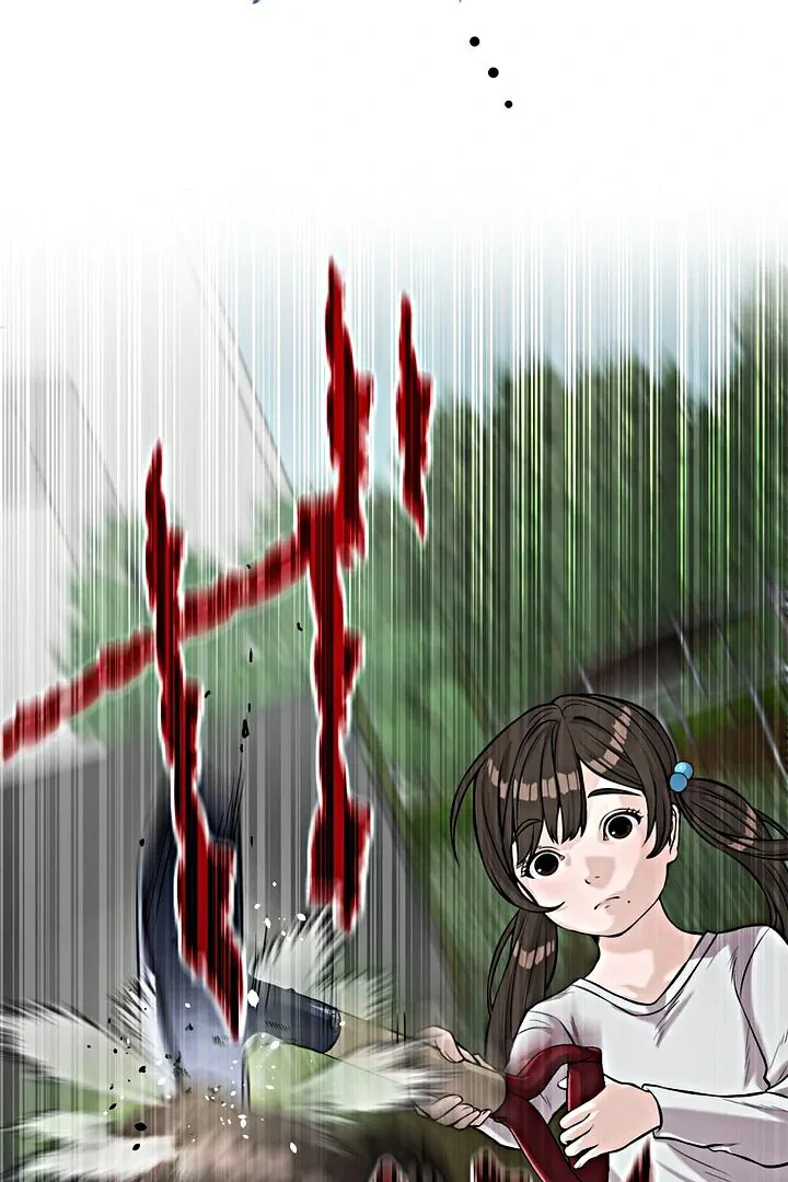 The Devil in School Chapter 13 - halaman 40