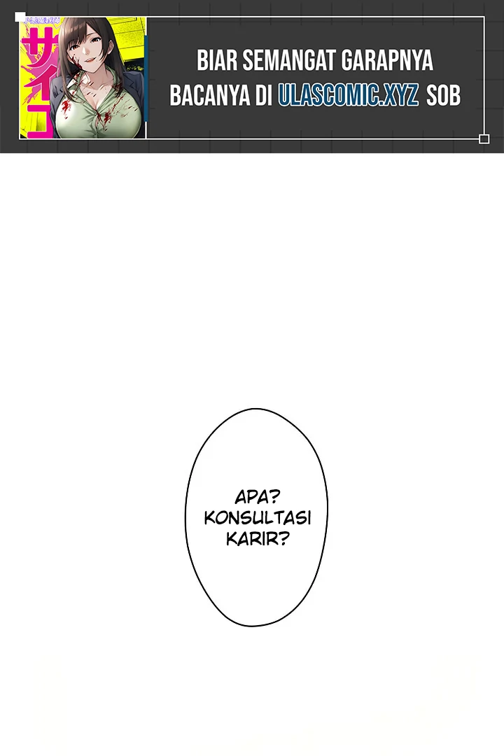 The Devil in School Chapter 14 - halaman 2