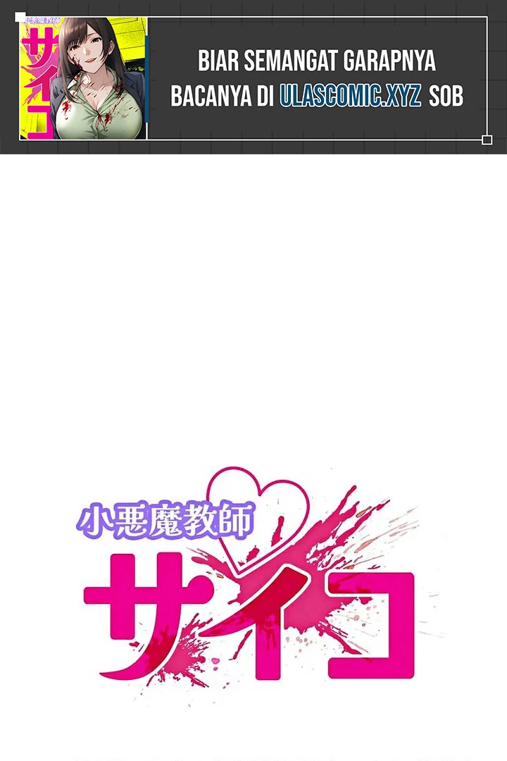 The Devil in School Chapter 16 - halaman 2