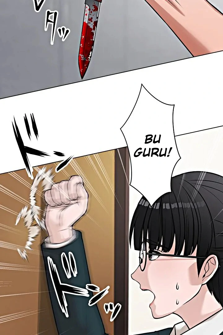 The Devil in School Chapter 16 - halaman 7