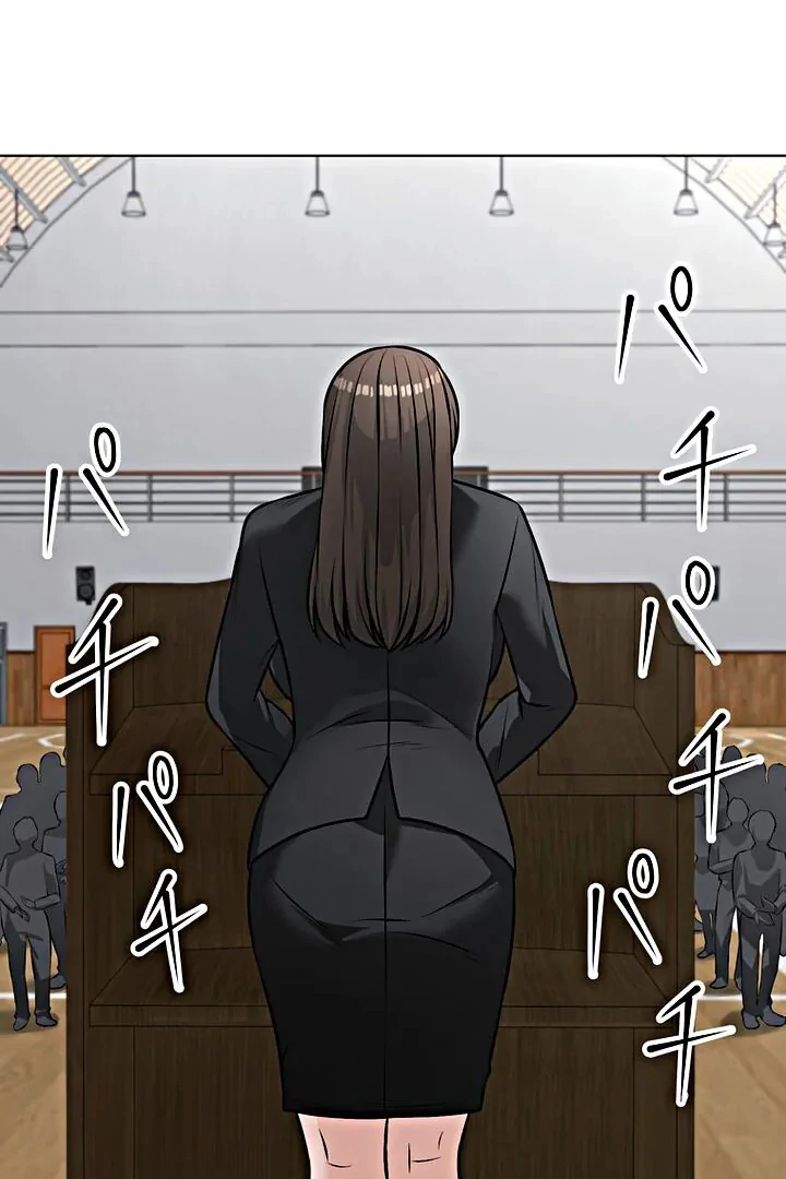 The Devil in School Chapter 17 - halaman 23