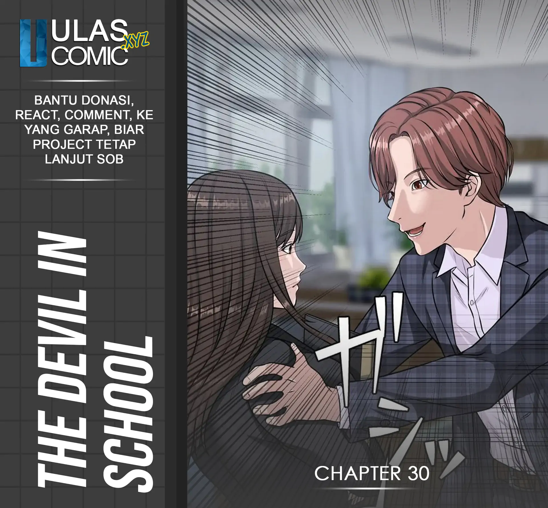 The Devil in School Chapter 20 - halaman 1