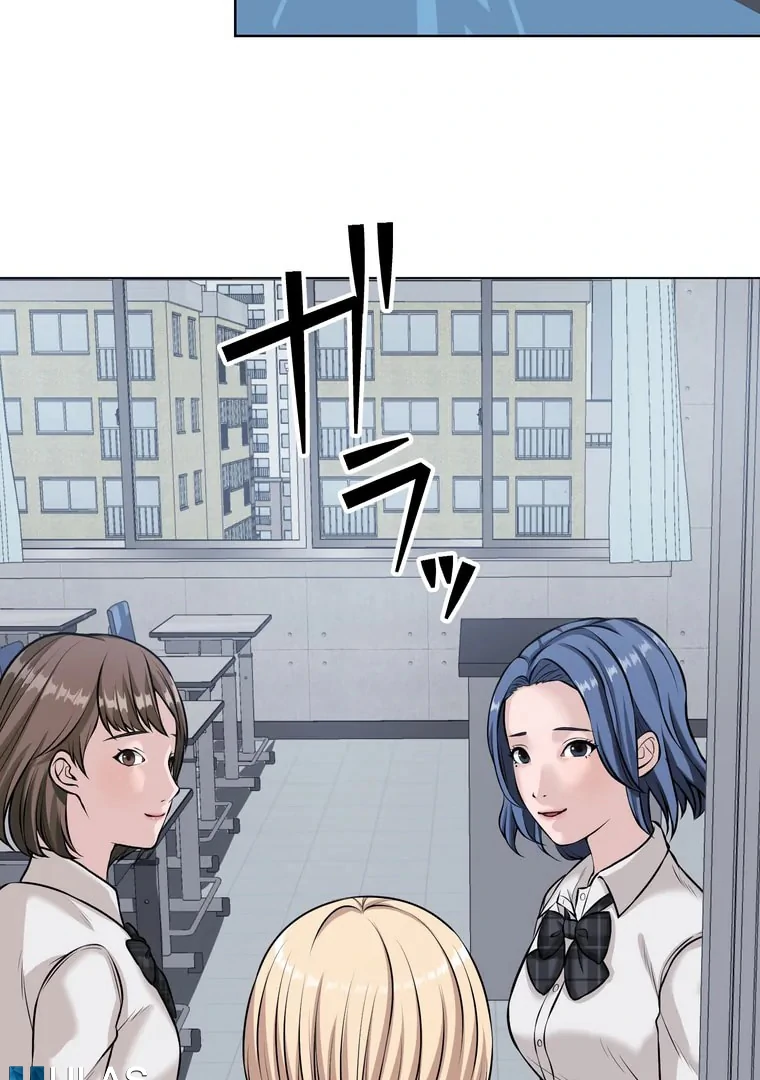 The Devil in School Chapter 20 - halaman 3