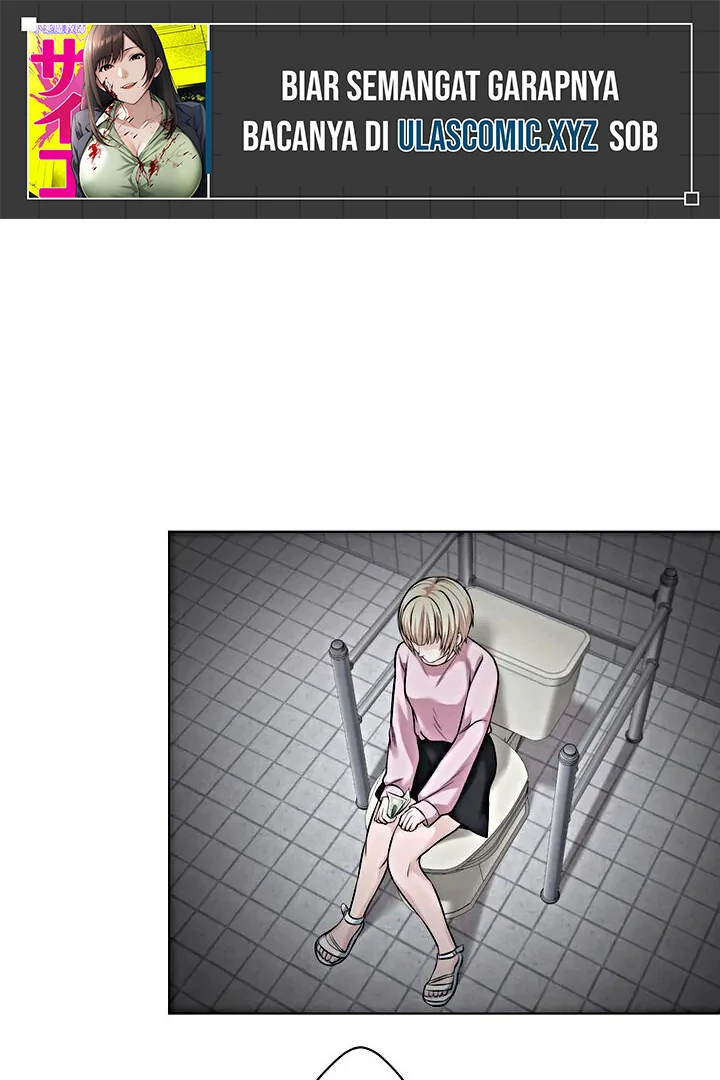 The Devil in School Chapter 21 - halaman 2