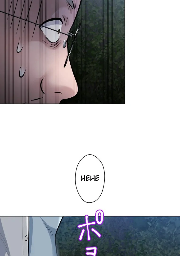 The Devil in School Chapter 22 - halaman 5