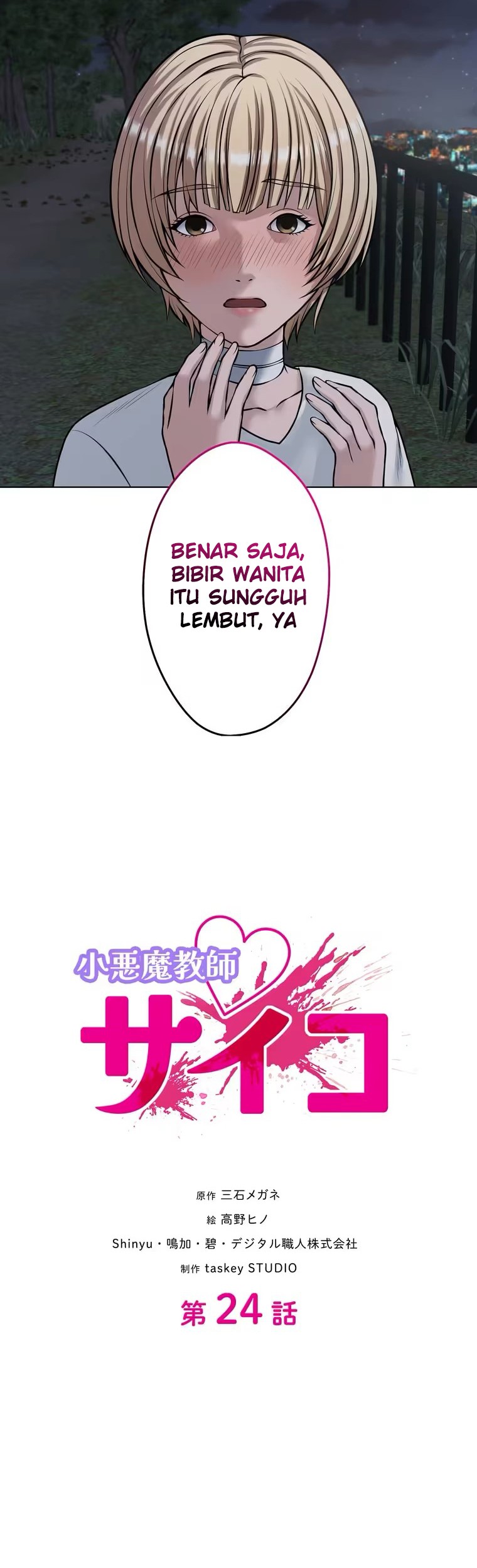 The Devil in School Chapter 24 - halaman 4
