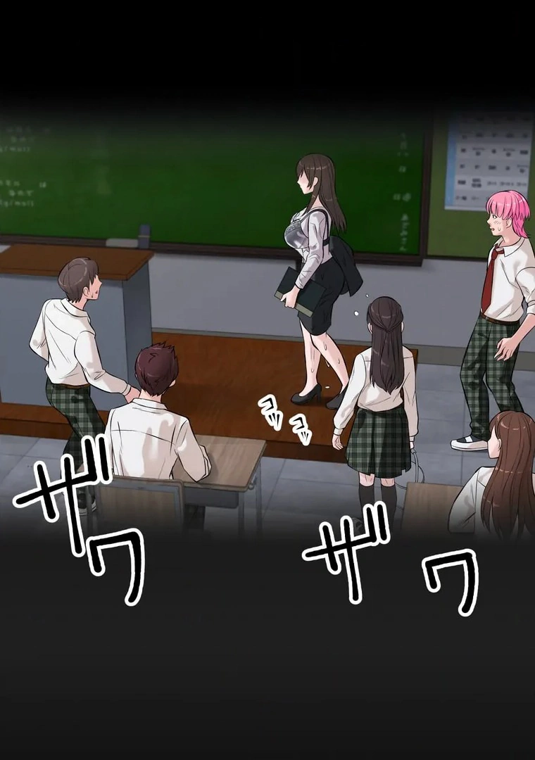 The Devil in School Chapter 3 - halaman 24