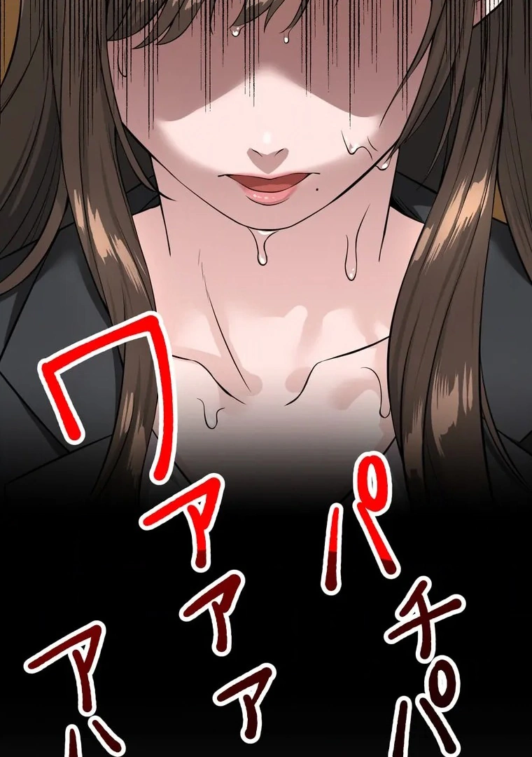The Devil in School Chapter 3 - halaman 6