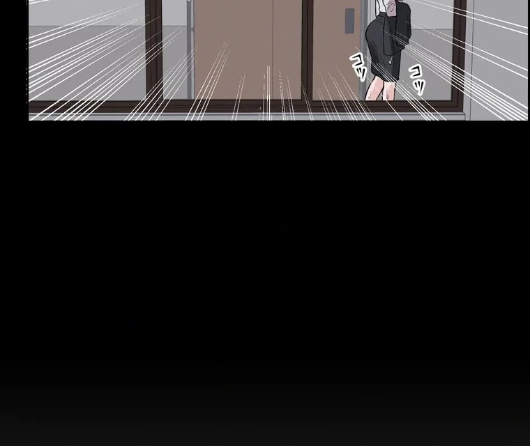The Devil in School Chapter 3 - halaman 64
