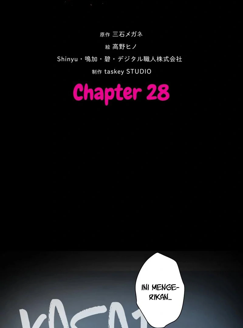 The Devil in School Chapter 30 - halaman 3