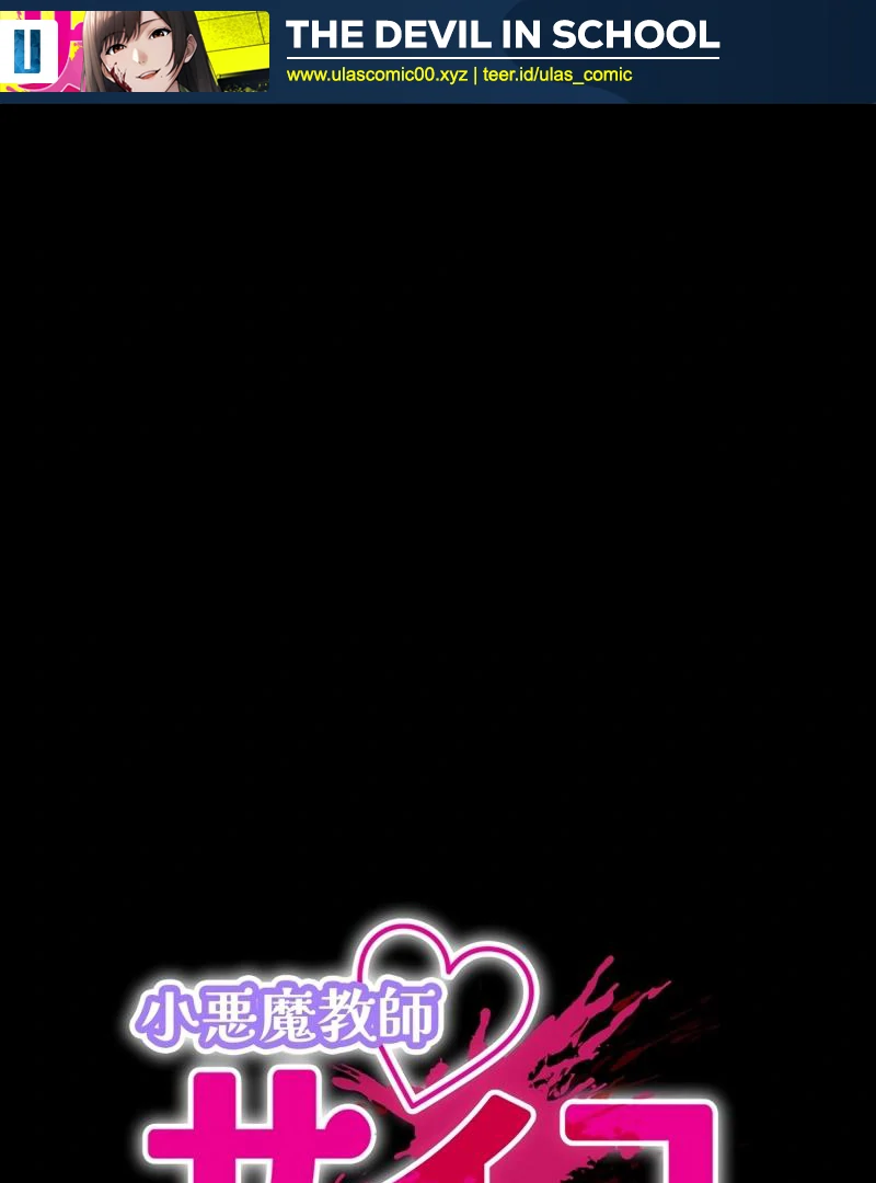 The Devil in School Chapter 31 - halaman 2