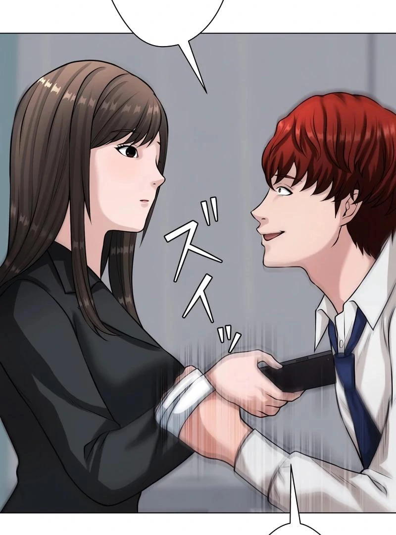 The Devil in School Chapter 31 - halaman 67