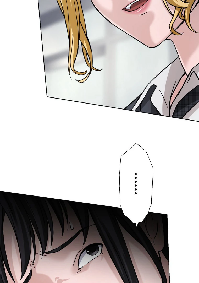The Devil in School Chapter 33 - halaman 96