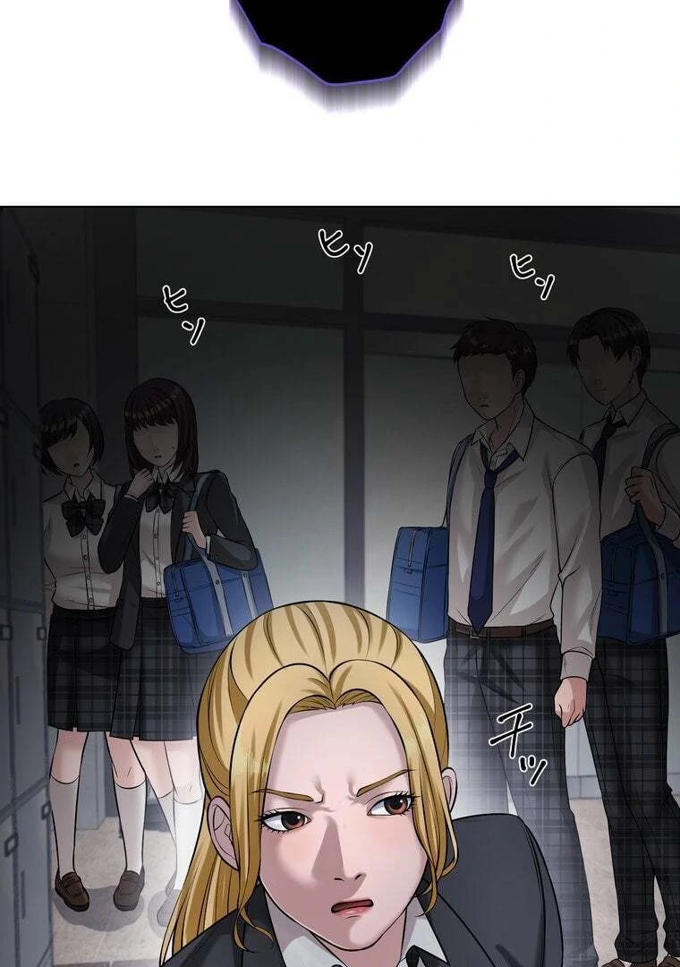 The Devil in School Chapter 34 - halaman 12