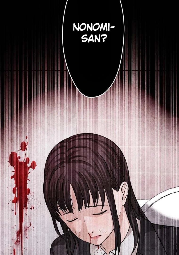 The Devil in School Chapter 35 - halaman 4