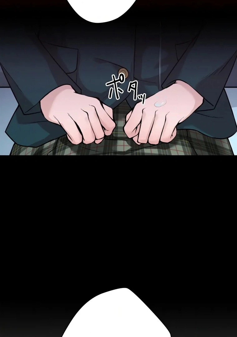 The Devil in School Chapter 4 - halaman 83