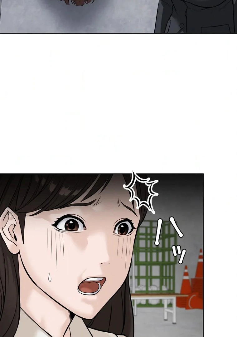 The Devil in School Chapter 6 - halaman 29