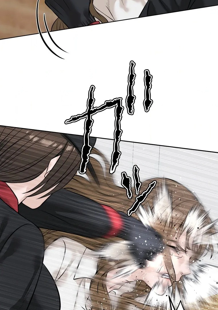 The Devil in School Chapter 7 - halaman 43
