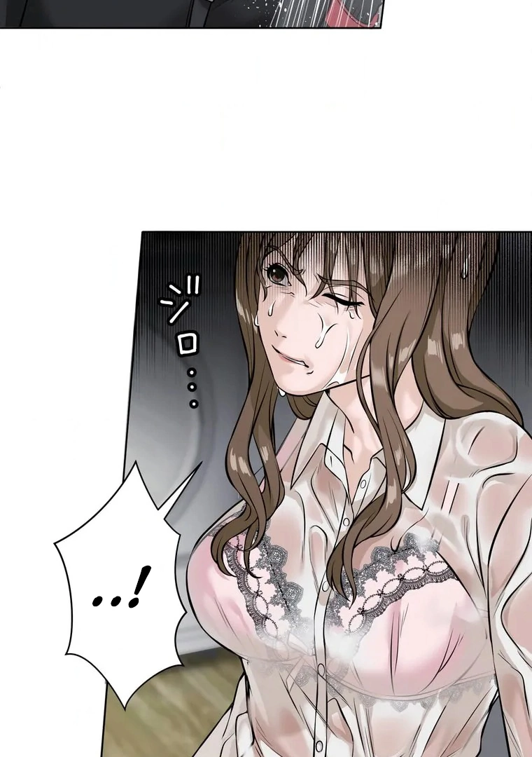 The Devil in School Chapter 7 - halaman 72